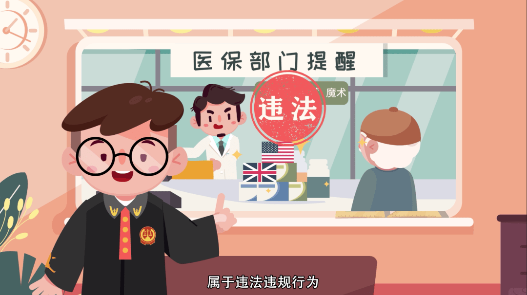 孟津最新医保余额套现渠道方法分析(最方便真实的孟津医保怎么套现有什么危害方法)