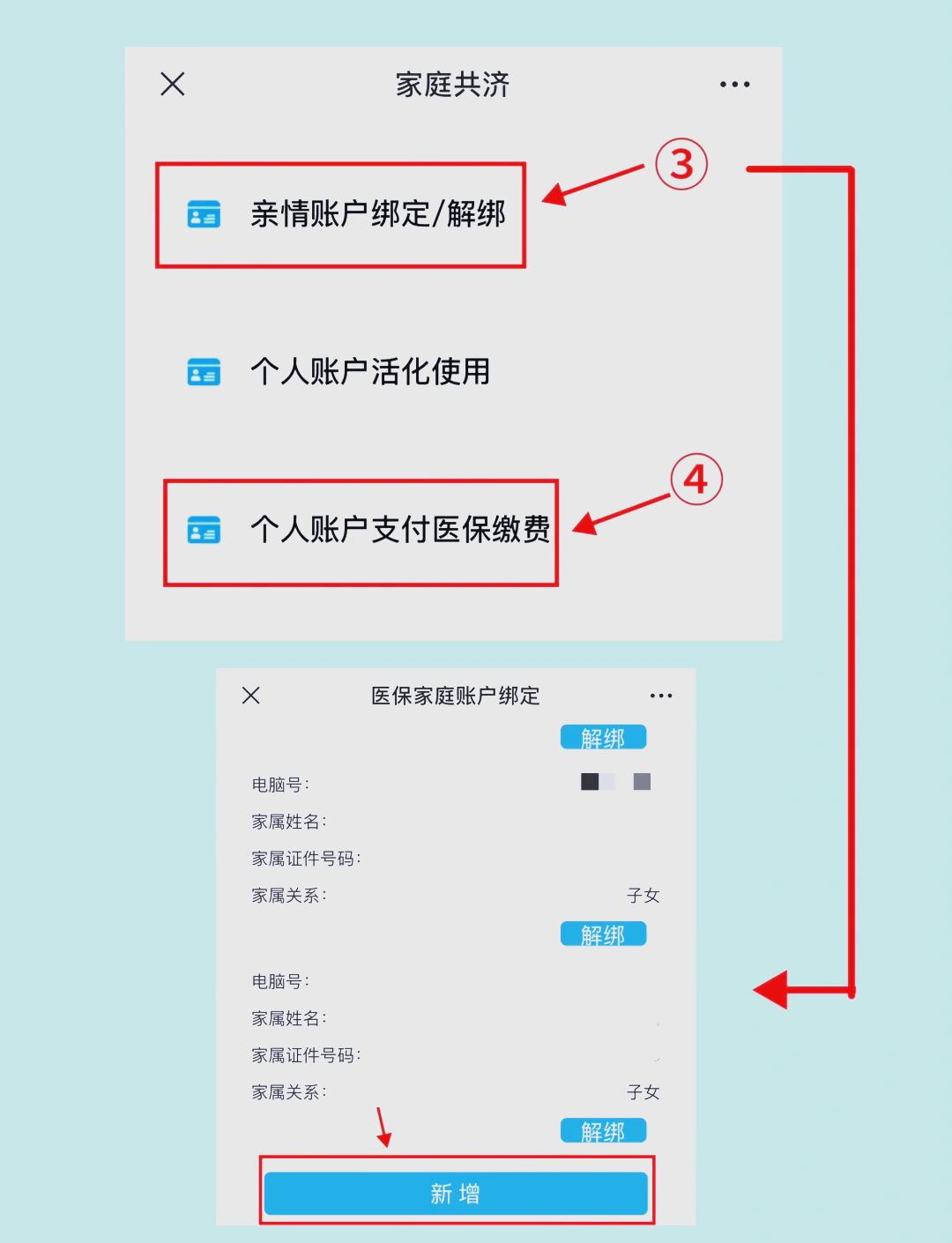 孟津最新深圳医保提现怎么提取方法分析(最方便真实的孟津深圳医保提现怎么提取现金方法)