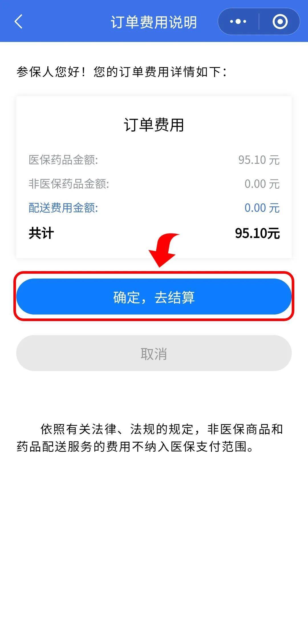孟津最新医保卡提取现金到微信方法分析(最方便真实的孟津24小时高价回收医保方法)