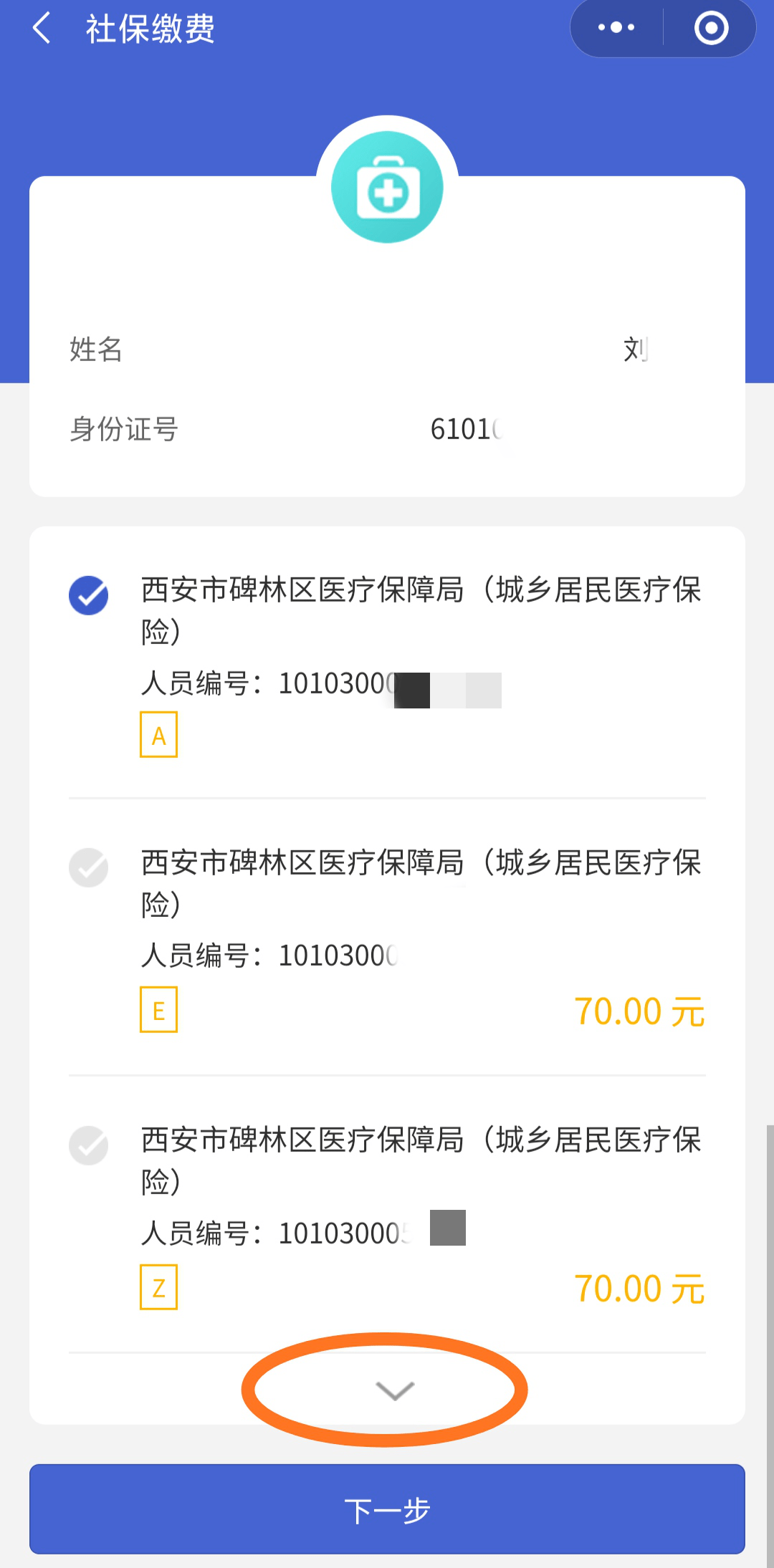 孟津最新广东医保套现联系方式微信方法分析(最方便真实的孟津广东医保账户的钱可以取出来吗方法)