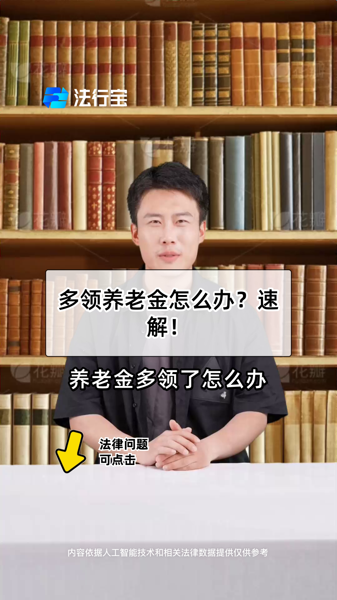 孟津最新特别缺钱想提取养老金怎么办呢方法分析(最方便真实的孟津实在没钱了怎么提取养老金方法)