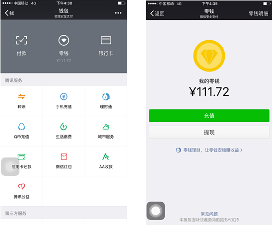 孟津最新医保套现怎么套啊微信里的钱方法分析(最方便真实的孟津医保套现是怎么操作的方法)