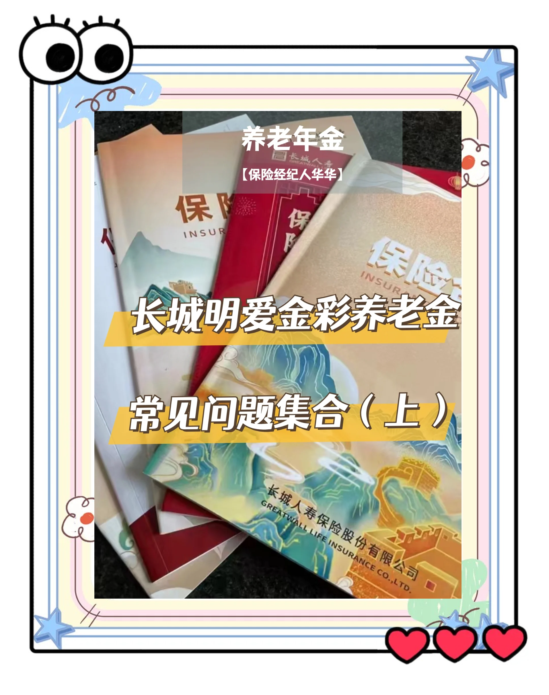 孟津找中介10分钟提取养老金的钱的简单介绍