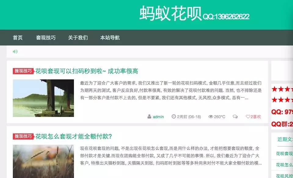 孟津最新套现每次不要超过多少呢方法分析(最方便真实的孟津套现一次最多套多少合适?方法)