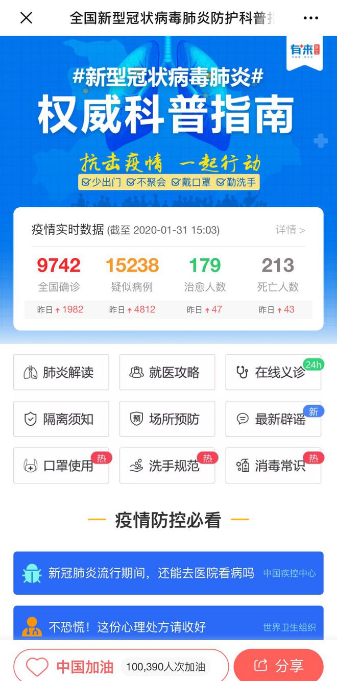 孟津最新医保24小时在线咨询方法分析(最方便真实的孟津医保24小时咨询电话人工方法)