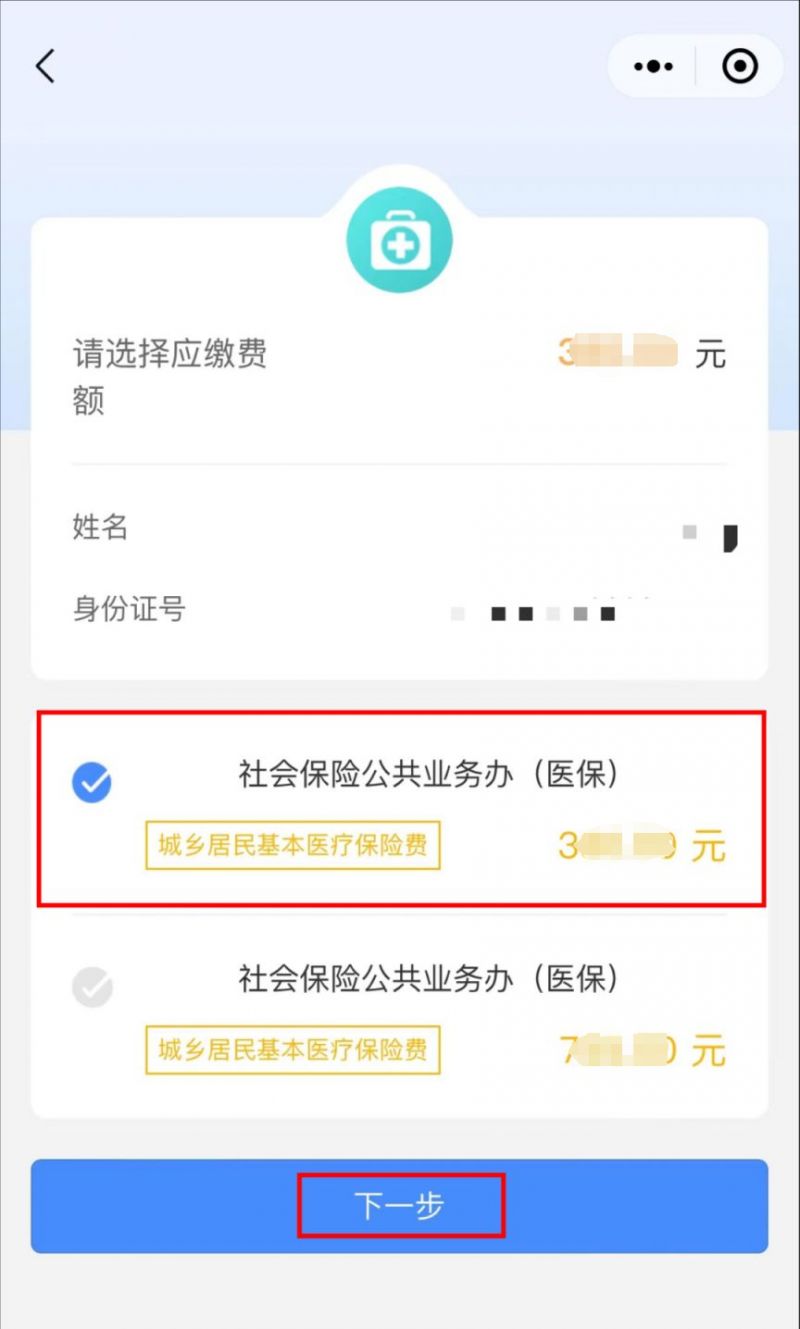 孟津最新医保取现中介微信怎么取方法分析(最方便真实的孟津医保取现中介微信怎么取现方法)