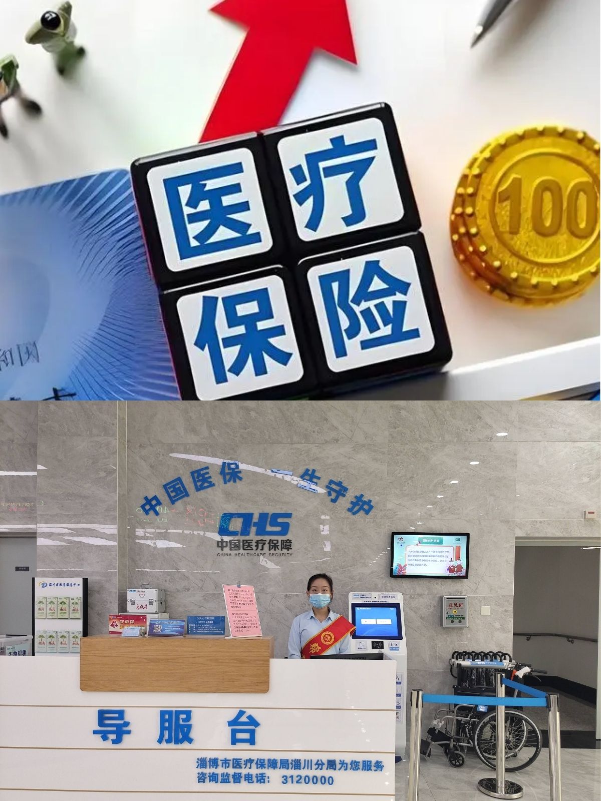 孟津最新刷医保卡换现金方法分析(最方便真实的孟津小额医保300以内提取方法)