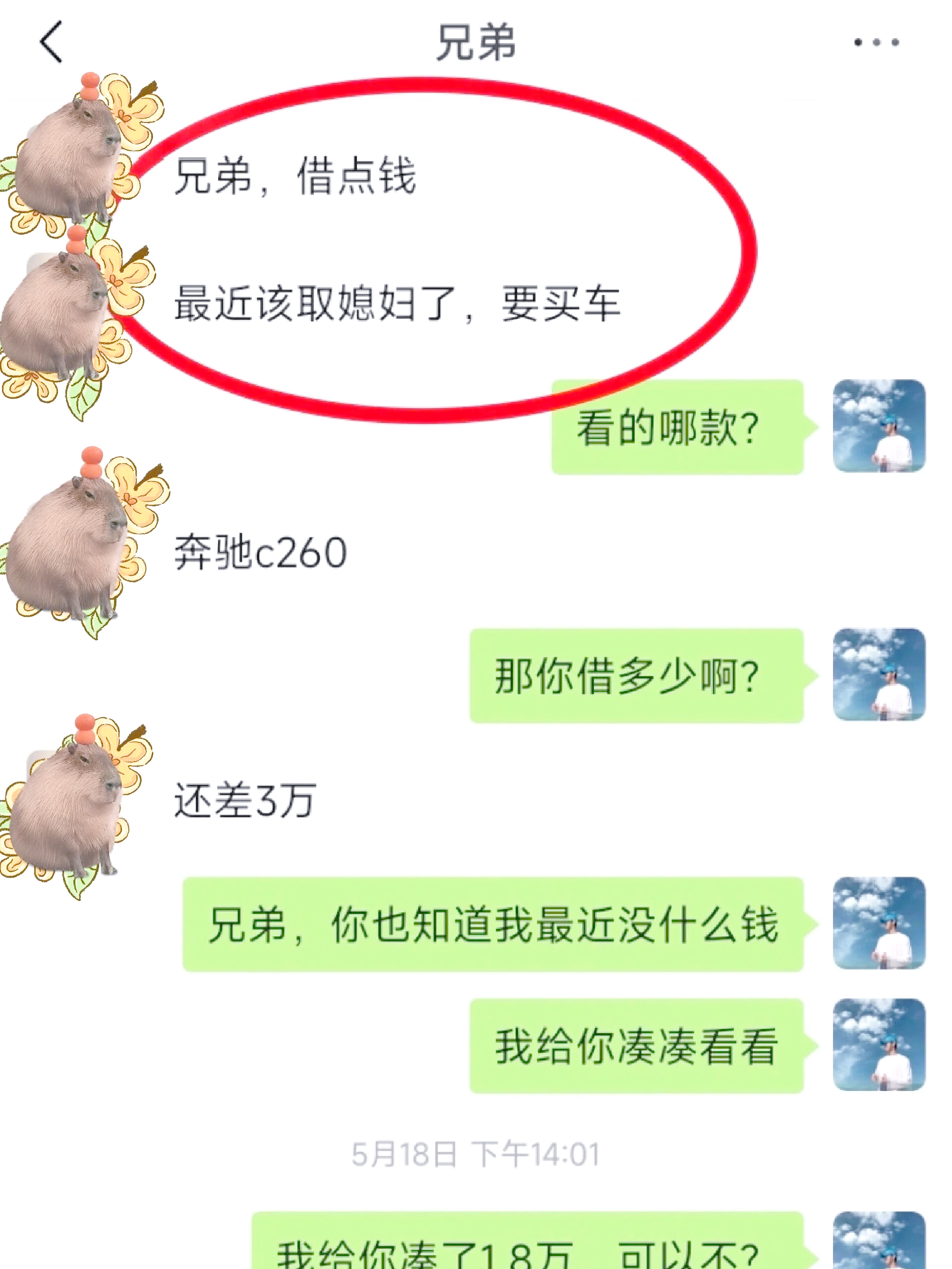 孟津最新借钱直接到账微信方法分析(最方便真实的孟津不用银行卡直接贷款到微信方法)