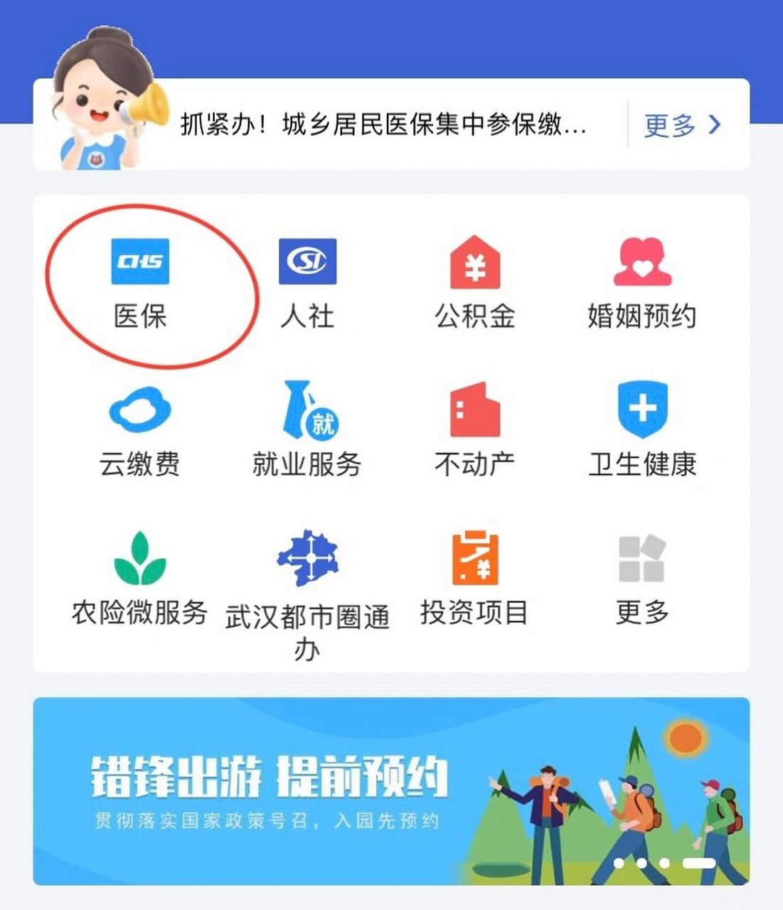 孟津最新线下套医保卡联系方式方法分析(最方便真实的孟津套医保卡的渠道是真的吗方法)