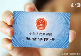 孟津急用钱套医保卡联系方式24小时的简单介绍