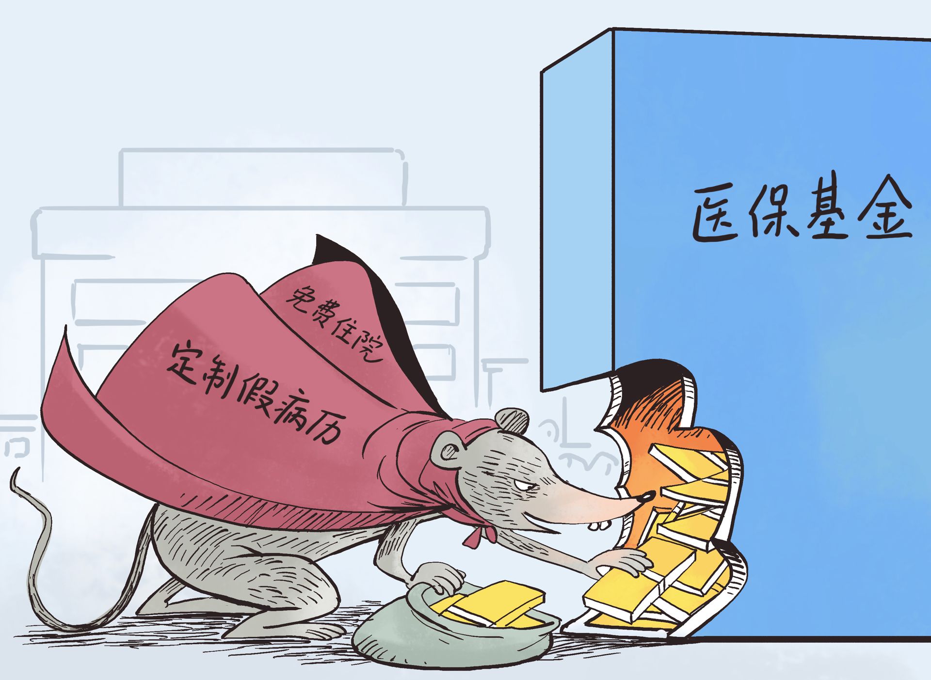 孟津最新一千的医保能套现多少方法分析(最方便真实的孟津医保卡够一千元了怎么报销方法)