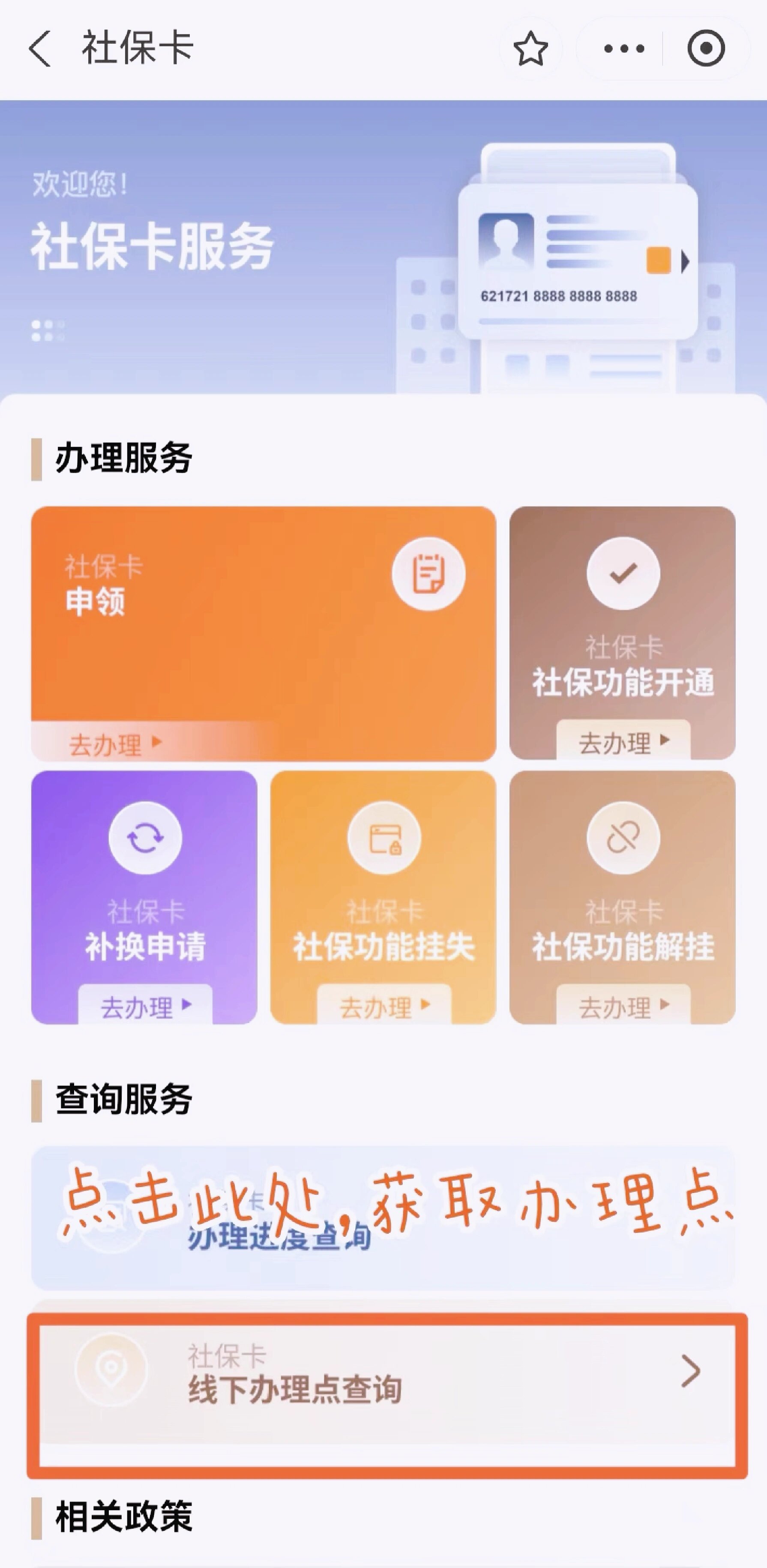 孟津最新急用钱套医保卡上海方法分析(最方便真实的孟津上海医保套现有办法吗方法)