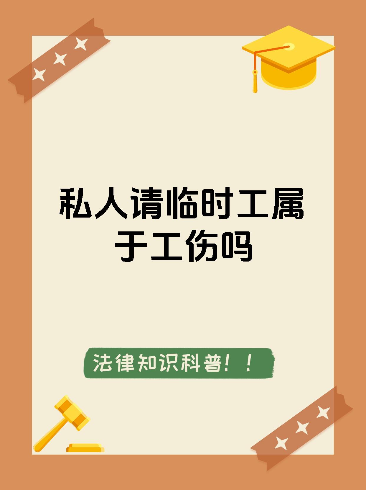 孟津最新找中介做临时工要注意什么方法分析(最方便真实的孟津找中介做临时工要注意什么事项方法)