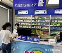 孟津最新去药店套现暗号怎么说方法分析(最方便真实的孟津暗示对方给好处费经典话语方法)