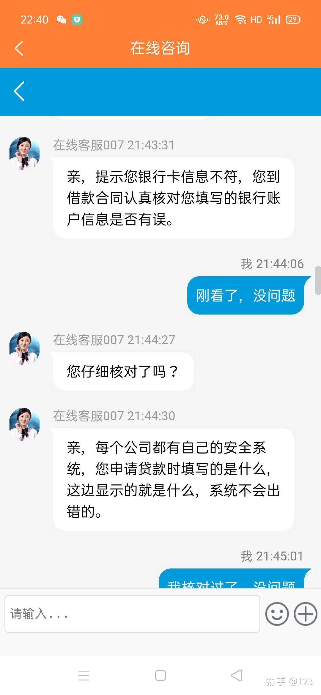 孟津最新网贷要20%资金验证真的吗方法分析(最方便真实的孟津网贷需要验证资金是真的吗方法)