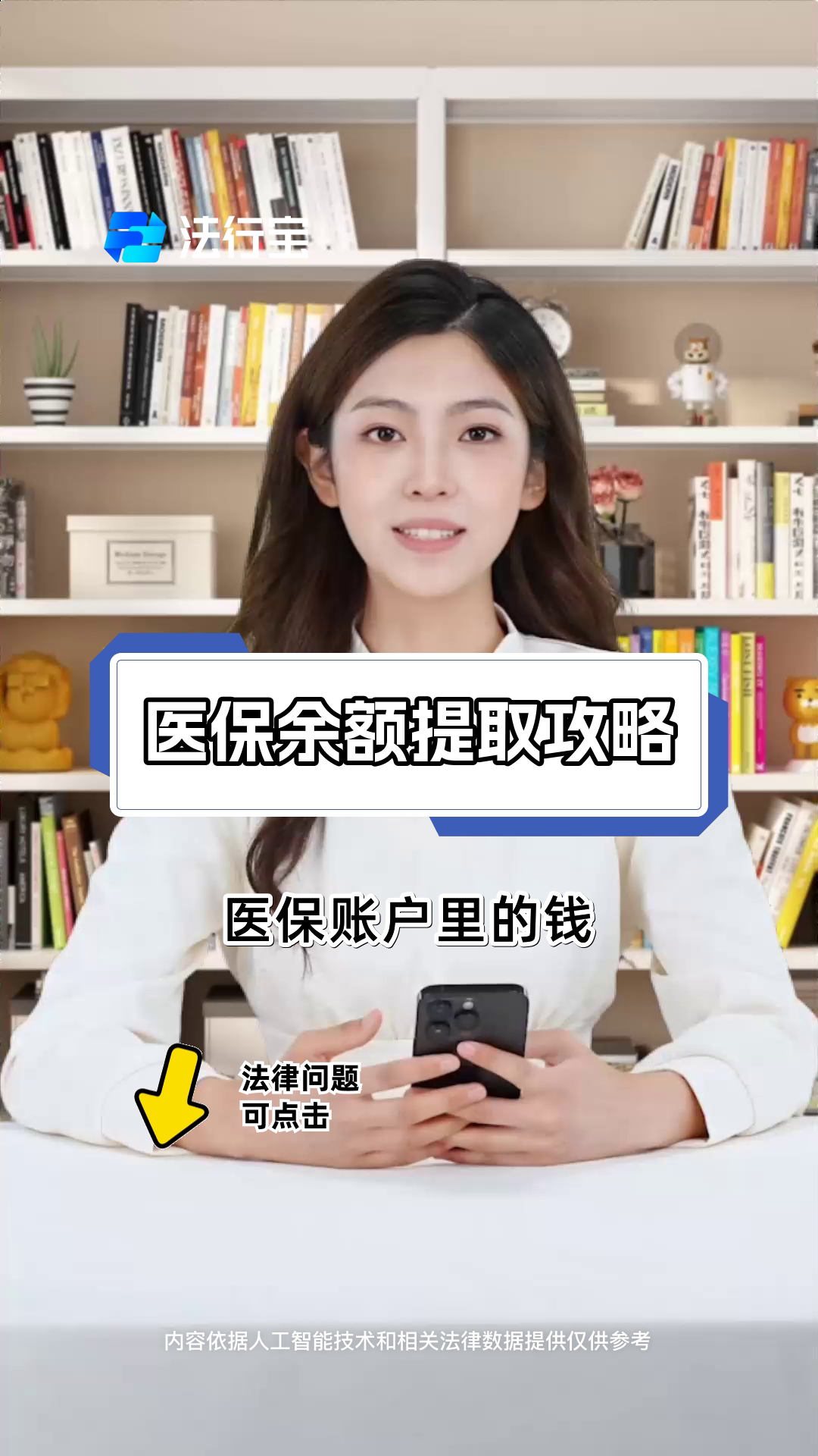 孟津最新医保提取代办方法分析(最方便真实的孟津医保提取代办24小时在线方法)