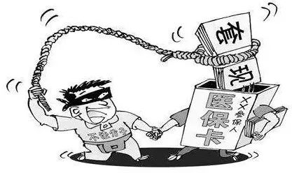 孟津最新医保怎么套现金方法分析(最方便真实的孟津医保怎么套现金出来方法)