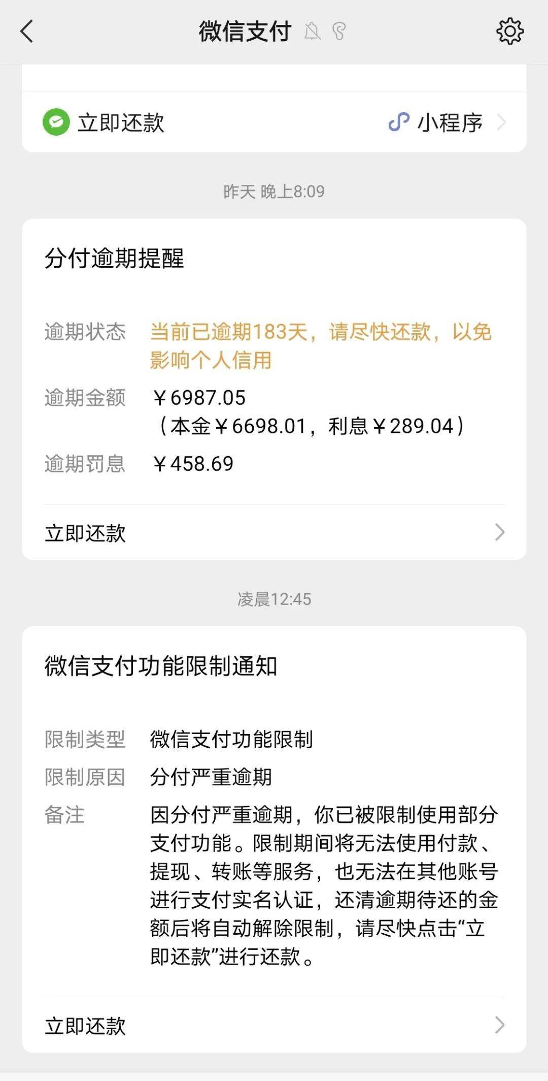 孟津最新社保套现24小时微信是真的吗方法分析(最方便真实的孟津社保怎么套现金方法)