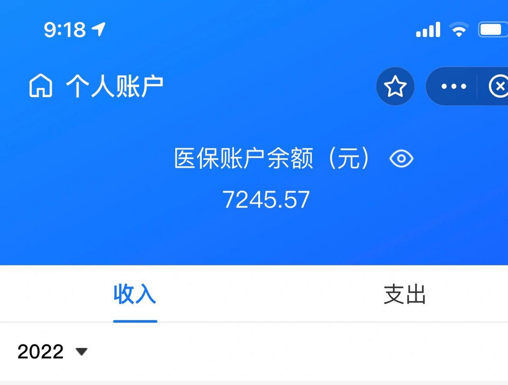 孟津最新离开深圳医保可以提取吗方法分析(最方便真实的孟津离开深圳医保可以提取吗怎么办方法)