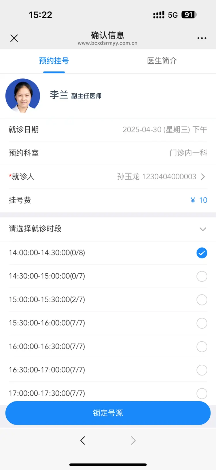 孟津最新医保提取微信方法分析(最方便真实的孟津微信提取医保卡里的钱方法)