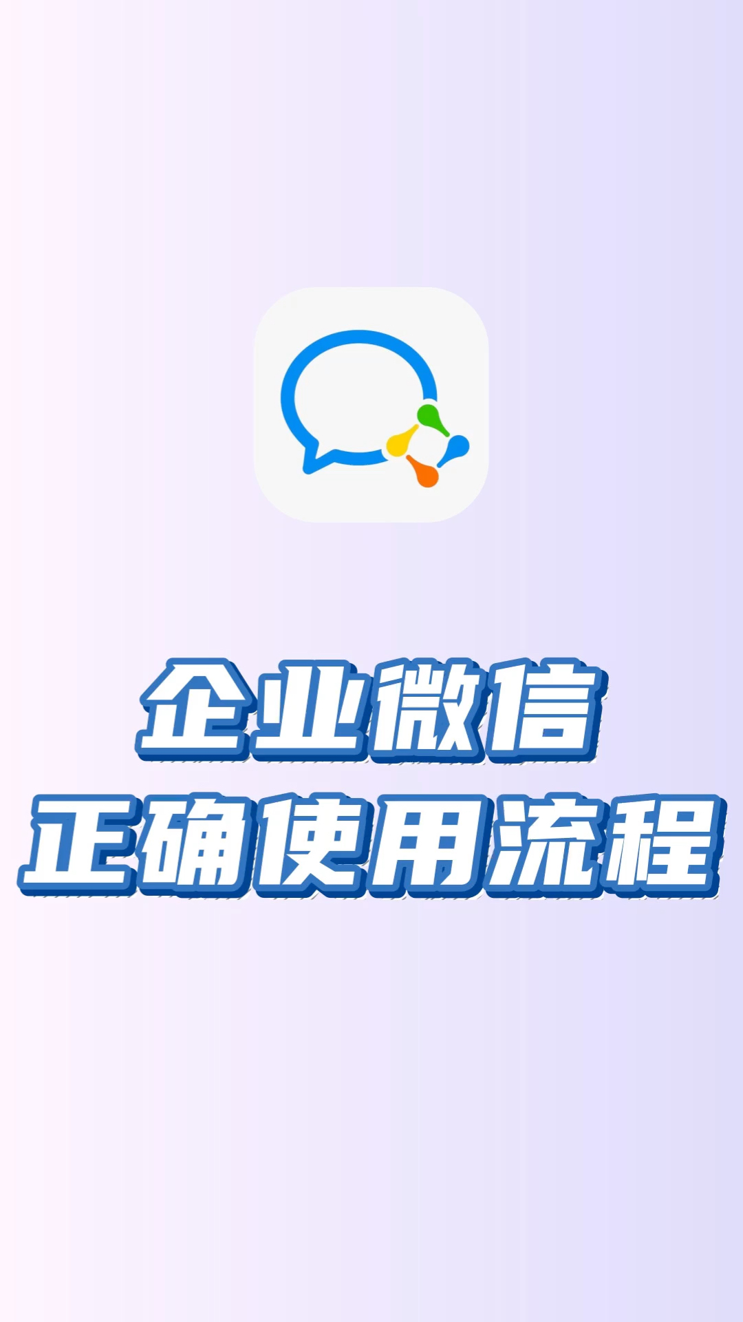 孟津最新微信下载方法分析(最方便真实的孟津微信下载安装到手机方法)