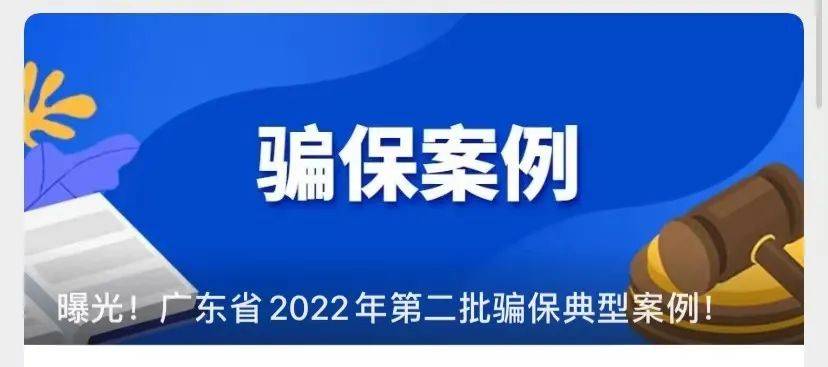 孟津最新医保套现app方法分析(最方便真实的孟津医保套现App方法)