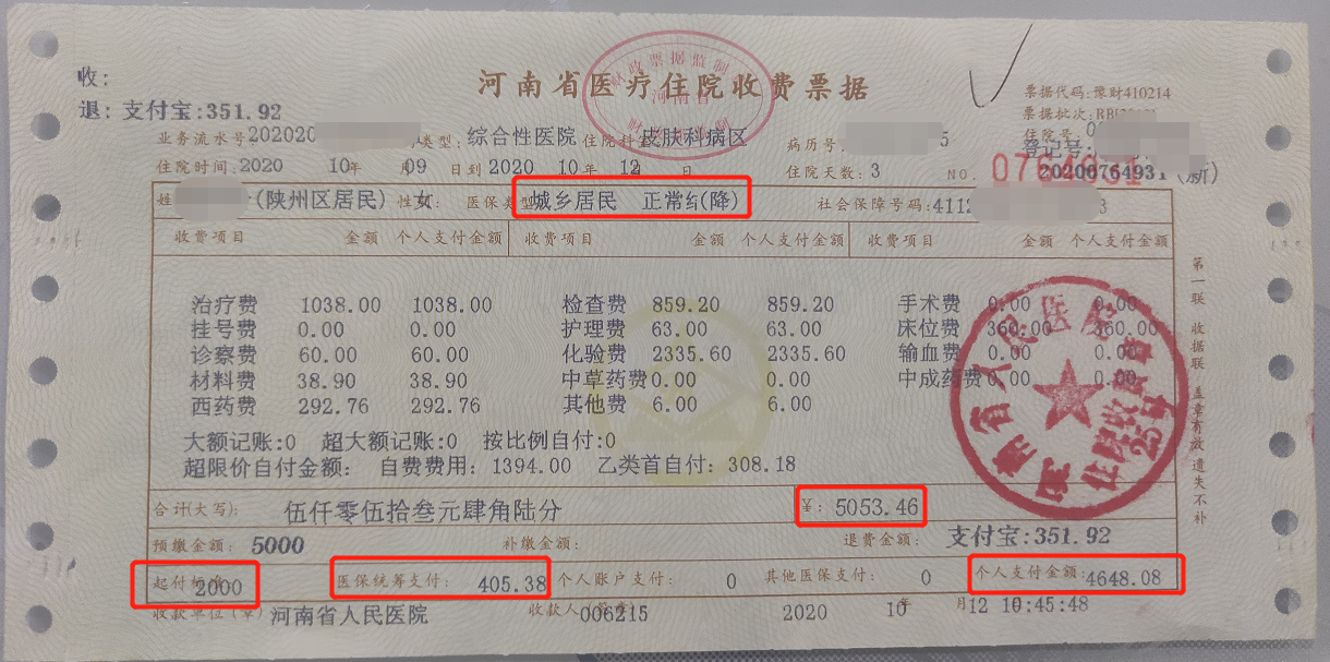 孟津最新找中介10分钟提取医保苏州方法分析(最方便真实的孟津苏州园区医保取现方法)