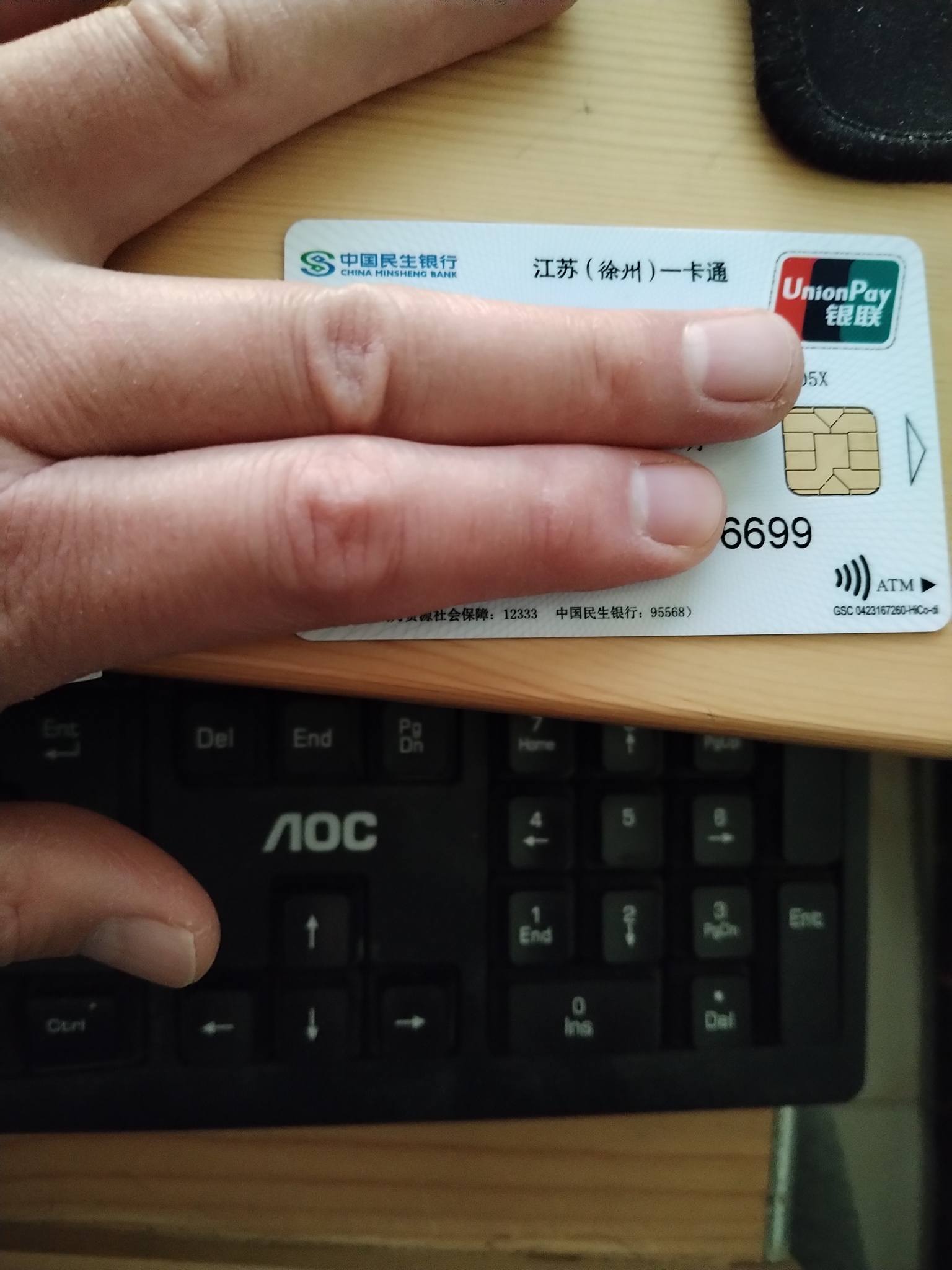 孟津最新急用钱套医保卡方法分析(最方便真实的孟津医保提现套现联系方式方法)