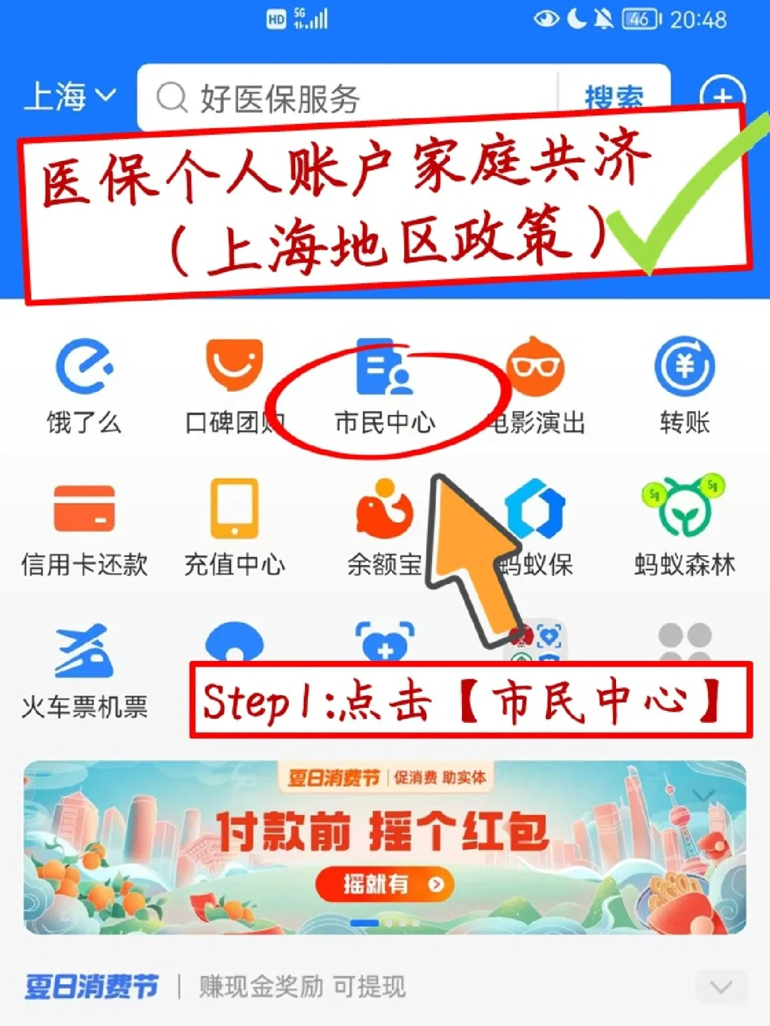 孟津最新医保卡套取现金怎么判刑方法分析(最方便真实的孟津医保卡套取现金手续费方法)