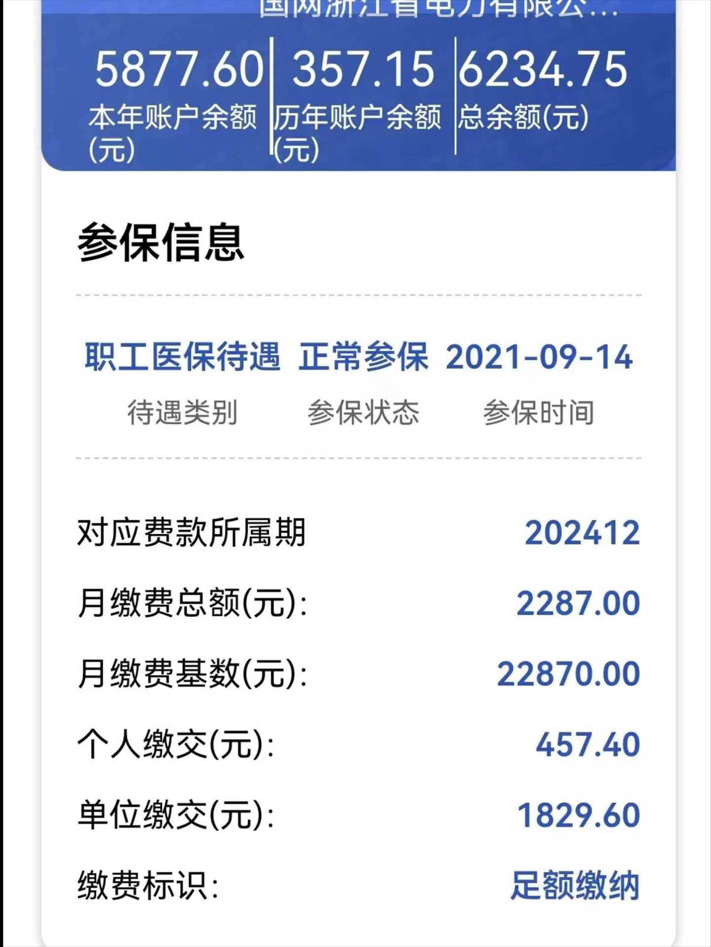 孟津最新医保卡里的余额怎么提现方法分析(最方便真实的孟津医保卡里的余额怎么提现到银行卡方法)