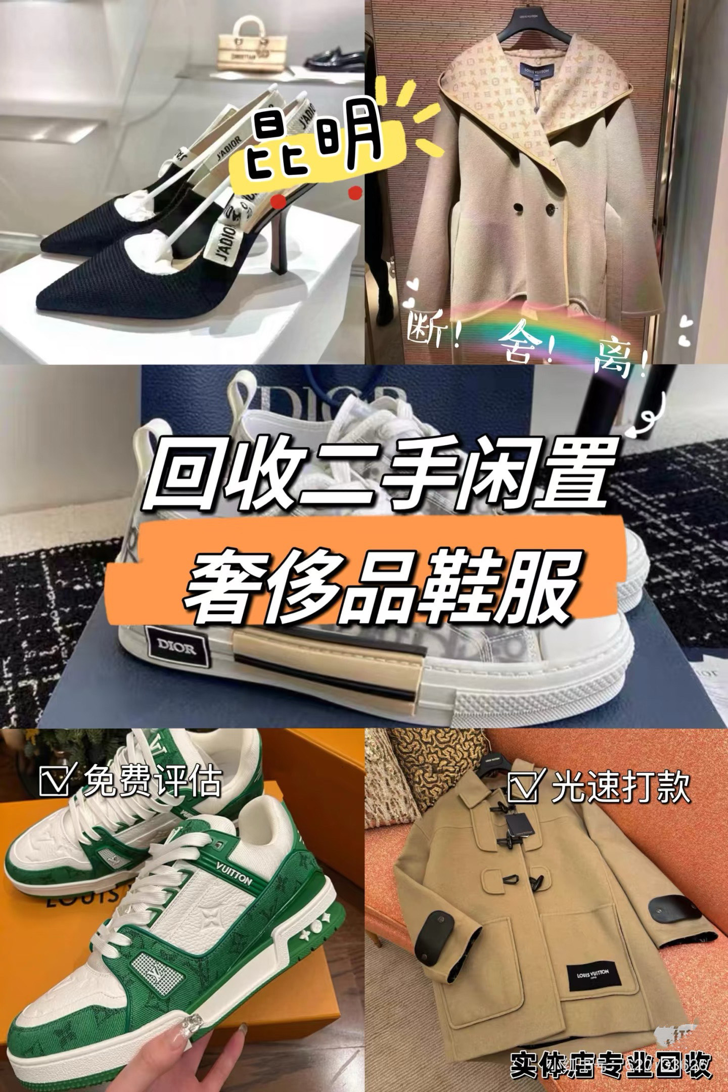 孟津最新高价回收私人闲置号方法分析(最方便真实的孟津高价回收私人闲置号违法吗方法)