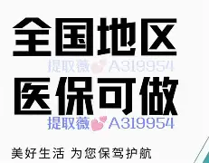 孟津最新急用钱24小时套医保卡镇江方法分析(最方便真实的孟津急用钱私人借钱5000无需审核方法)