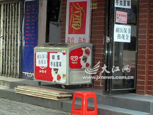 孟津最新医保卡怎么套现金微信方法分析(最方便真实的孟津医保卡怎么套现金微信里的钱方法)