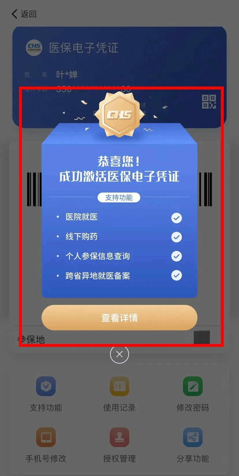 孟津最新医保卡怎么套取现金渠道方法分析(最方便真实的孟津医保卡怎么套取现金渠道疲qw413612哽方法)