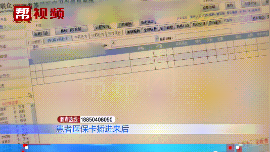 孟津最新医保套现是用什么套的方法分析(最方便真实的孟津医保套现是用什么套的啊方法)
