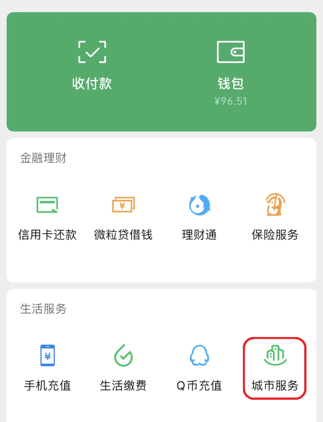 孟津最新医保卡里的钱取出流程方法分析(最方便真实的孟津医保卡里的钱取出流程图方法)