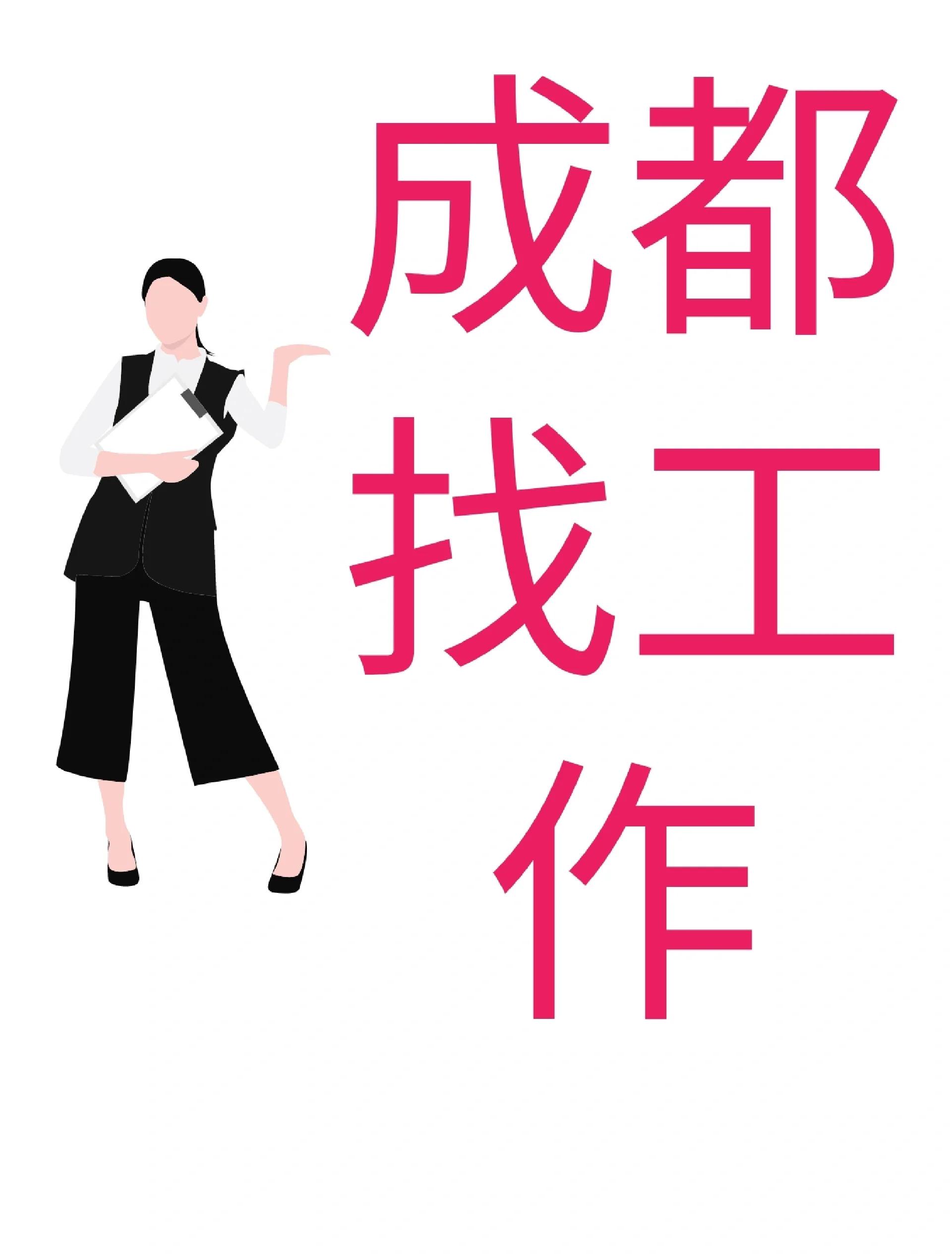 孟津最新找中介10分钟提取医保成都方法分析(最方便真实的孟津找中介10分钟提取医保成都能用吗方法)