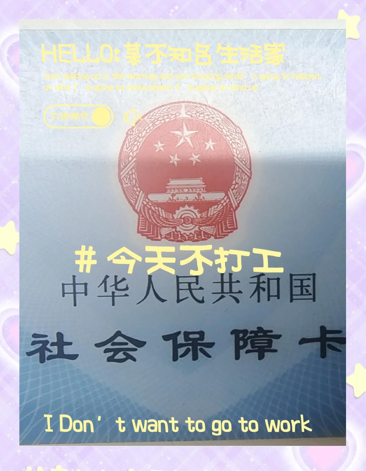 孟津最新医保卡的钱怎么微信提取方法分析(最方便真实的孟津医保卡的钱怎么微信提取出来方法)