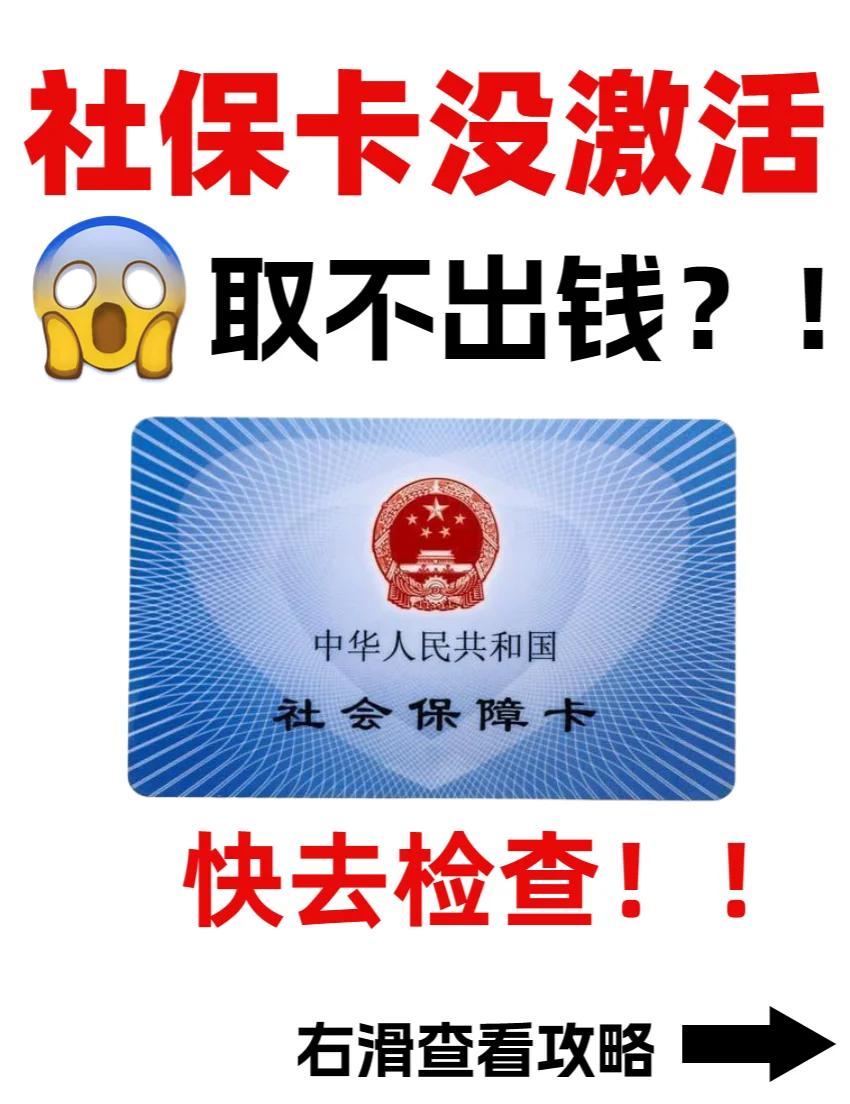 孟津最新哪里可以套社保卡的钱方法分析(最方便真实的孟津有什么方法可以套社保卡的钱方法)
