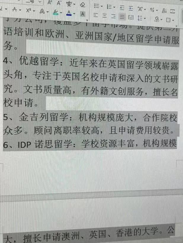 孟津最新上海医保提现中介方法分析(最方便真实的孟津小额医保提现套现联系方式方法)