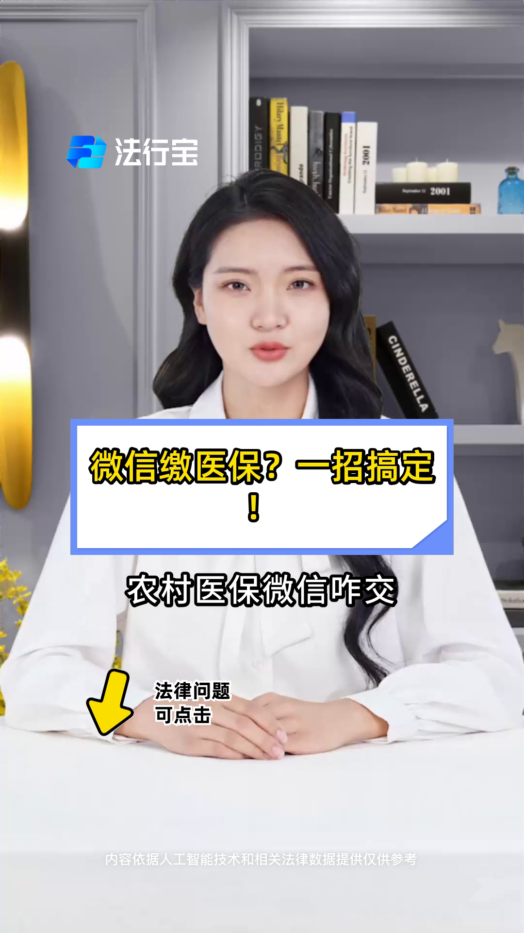 孟津最新医保小额提取代办200以内微信方法分析(最方便真实的孟津医保小额提取代办200以内微信怎么操作方法)