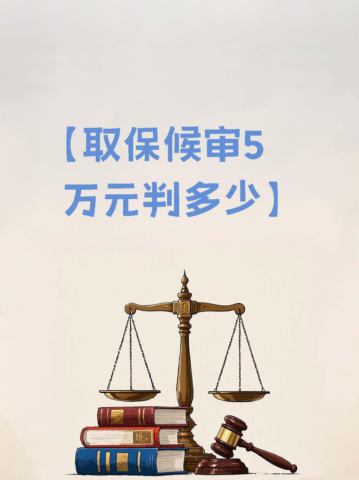 孟津最新套取自己医保卡现金是否构成犯罪方法分析(最方便真实的孟津套取自己医保卡现金是否构成犯罪行为方法)
