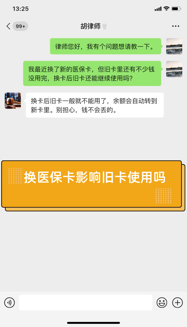 孟津最新医保卡提现有什么影响方法分析(最方便真实的孟津医保卡余额提现要手续费吗方法)