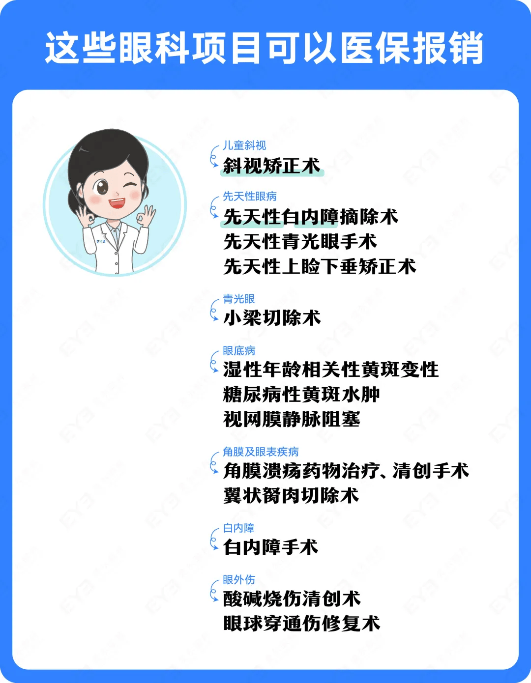 孟津关于24小时高价回收医保长沙的信息