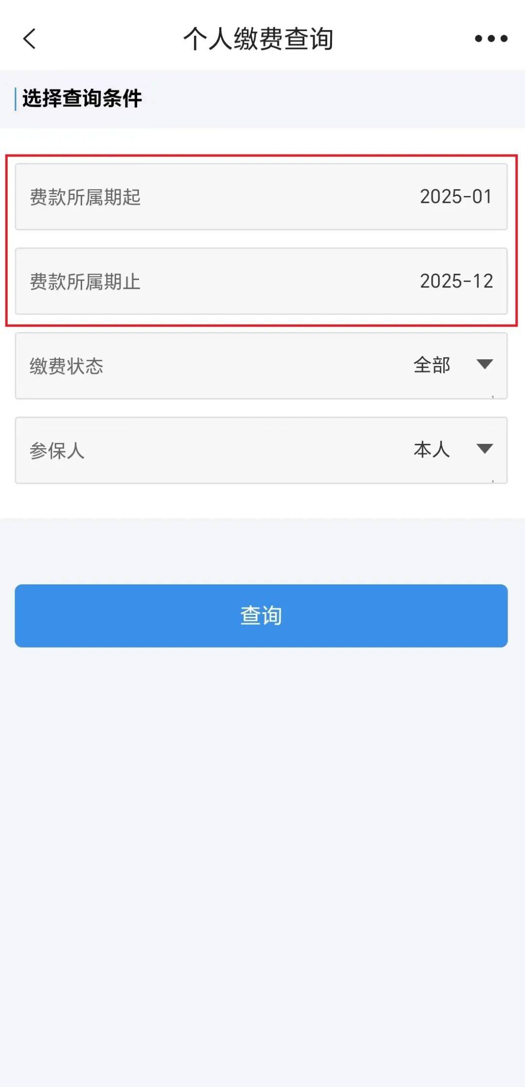 孟津最新上海医保提取2025方法分析(最方便真实的孟津上海医保提取个人余额流程方法)