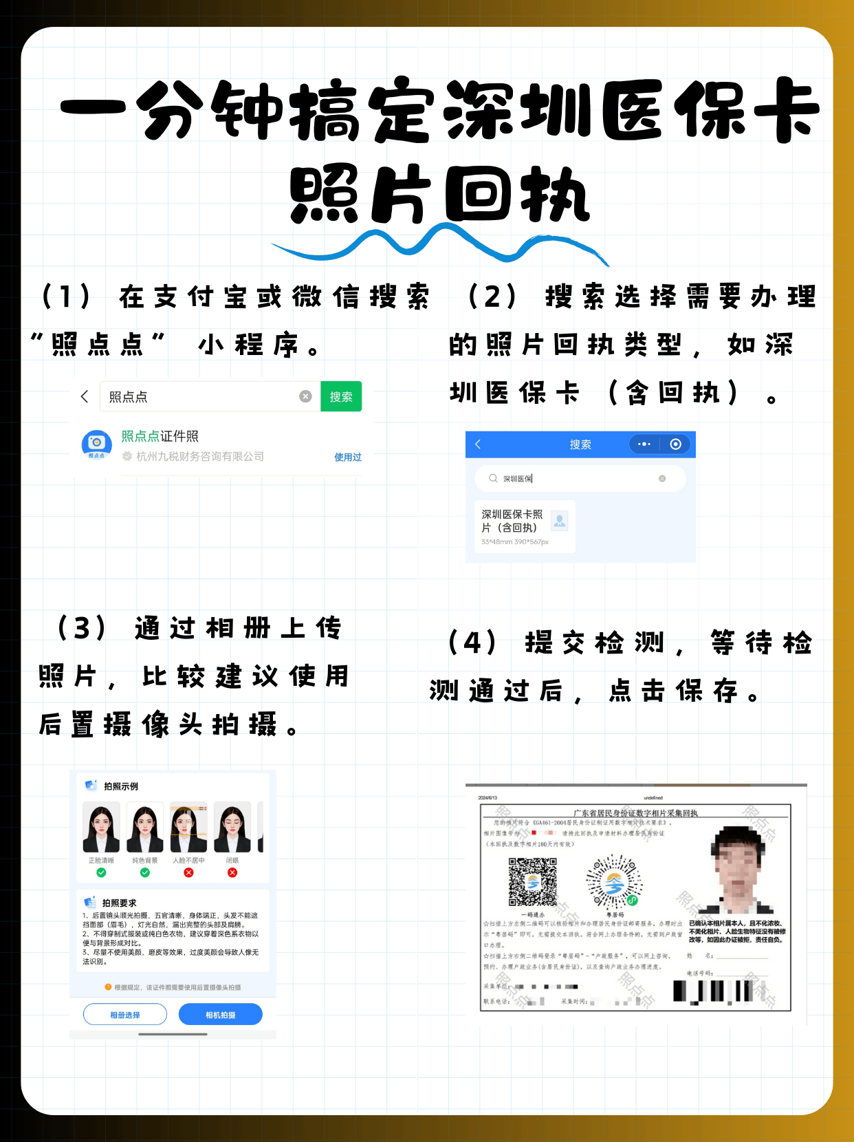 孟津最新深圳哪里可以医保卡取现方法分析(最方便真实的孟津深圳哪里有医保提现的地方方法)