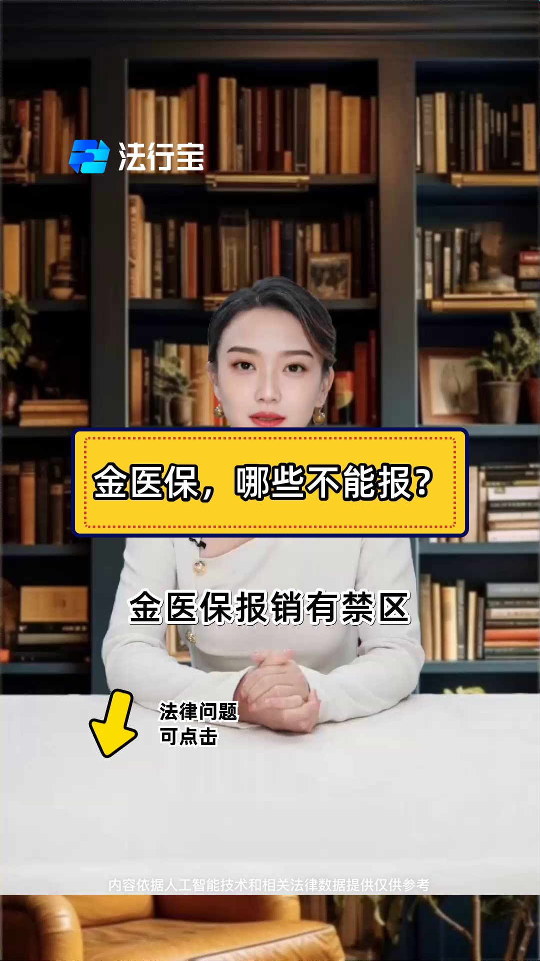 孟津最新医保金提取中介方法分析(最方便真实的孟津医保金提取中介怎么操作方法)