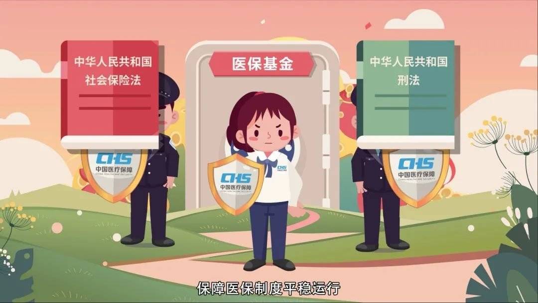 孟津最新医保套现2500元什么罪方法分析(最方便真实的孟津医保套现2500元什么罪行啊方法)