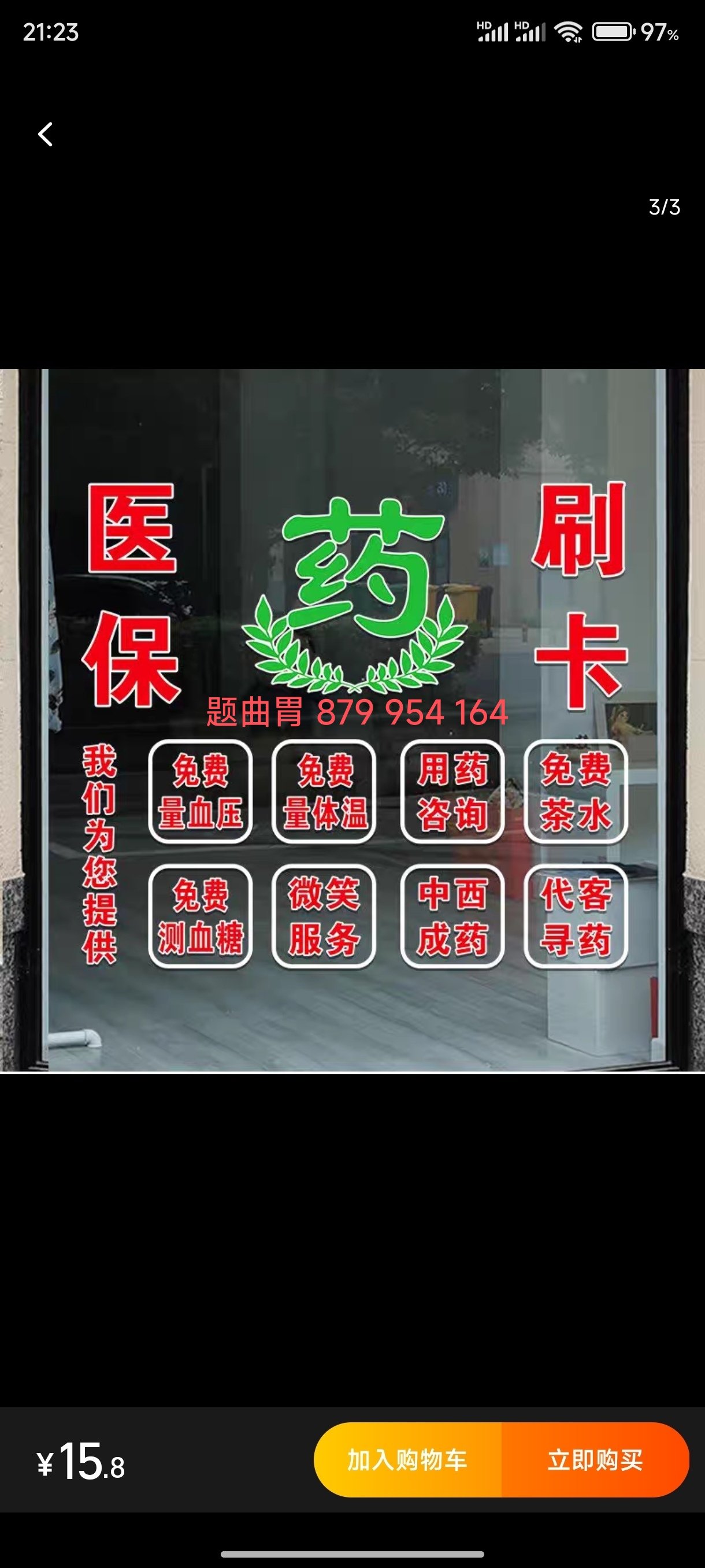孟津最新医保卡提取现金方法支付宝方法分析(最方便真实的孟津支付宝绑定医保卡提现方法)