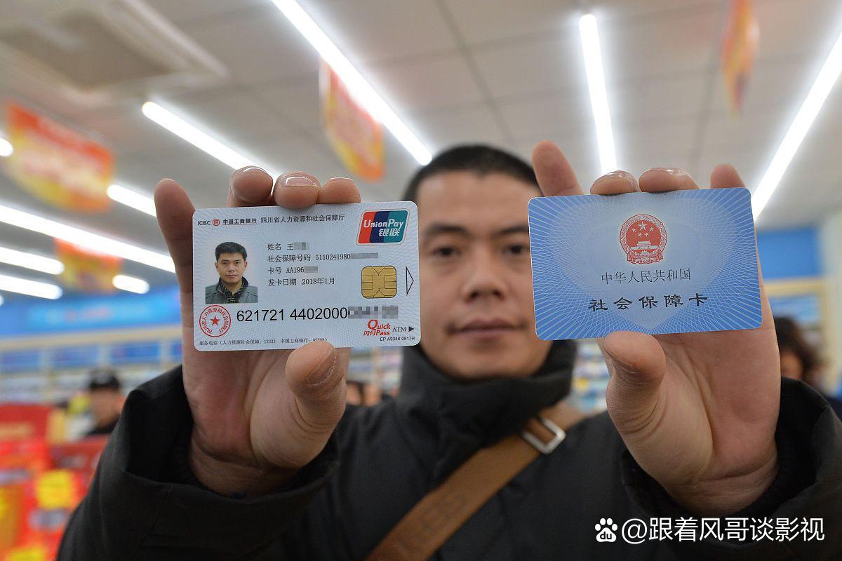 孟津最新社保卡钱取现金犯法吗方法分析(最方便真实的孟津社保卡的钱取出来有影响吗方法)